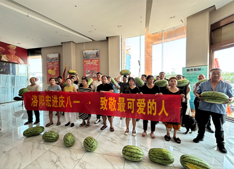 洛阳宏进庆八一，致敬最可爱的人——我们这样铭记与传承